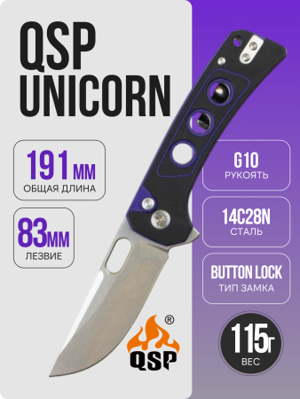 Нож QSP Unicorn, Stonewashed 14C28N, G10 Black/Purple, QS156-B1